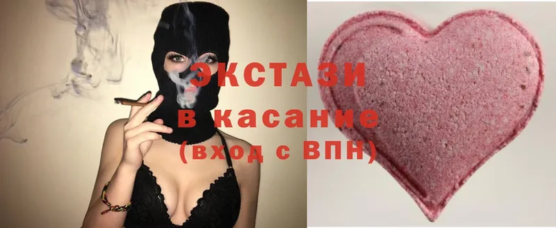 ЭКСТАЗИ mix  гидра как зайти  Кондрово  цена  