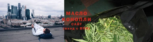 гашишное масло Алексин